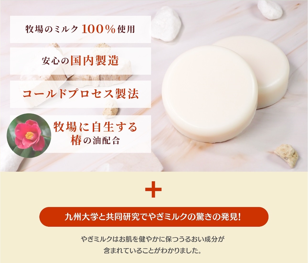 山羊のほほ笑み上