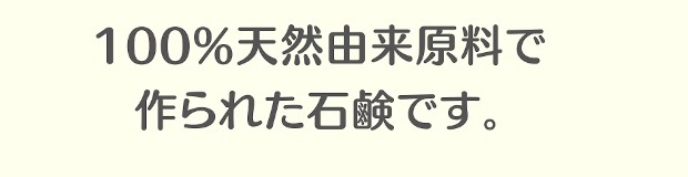 やぎミルクの保湿