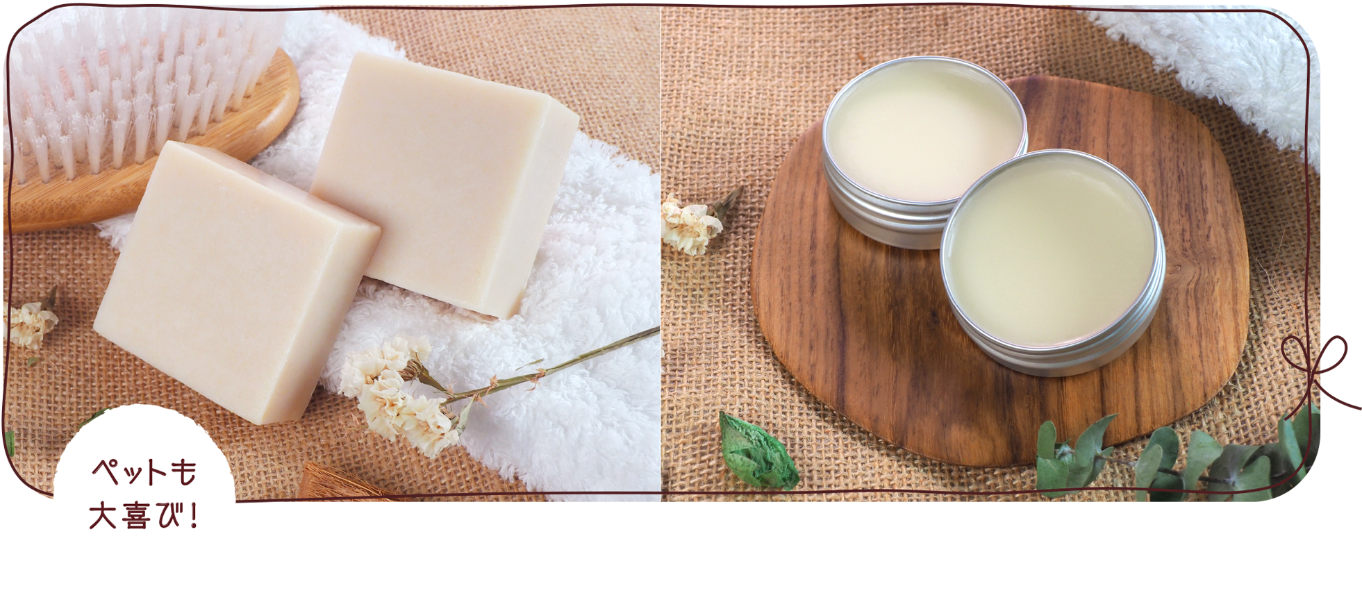 やぎミルク石鹸